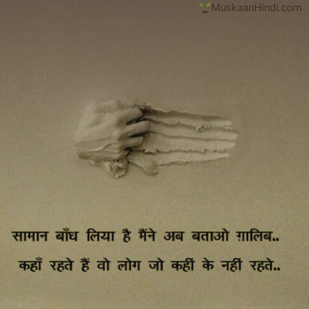 sad shayari on alone in hindi
