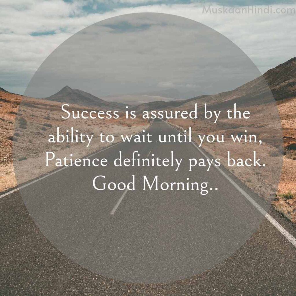 Morning Quote on Success