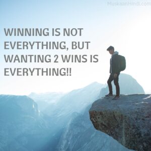 Good Morning Quotes about Victory