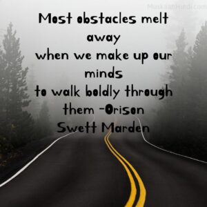 Good Morning Quotes by Orison Swett Marden