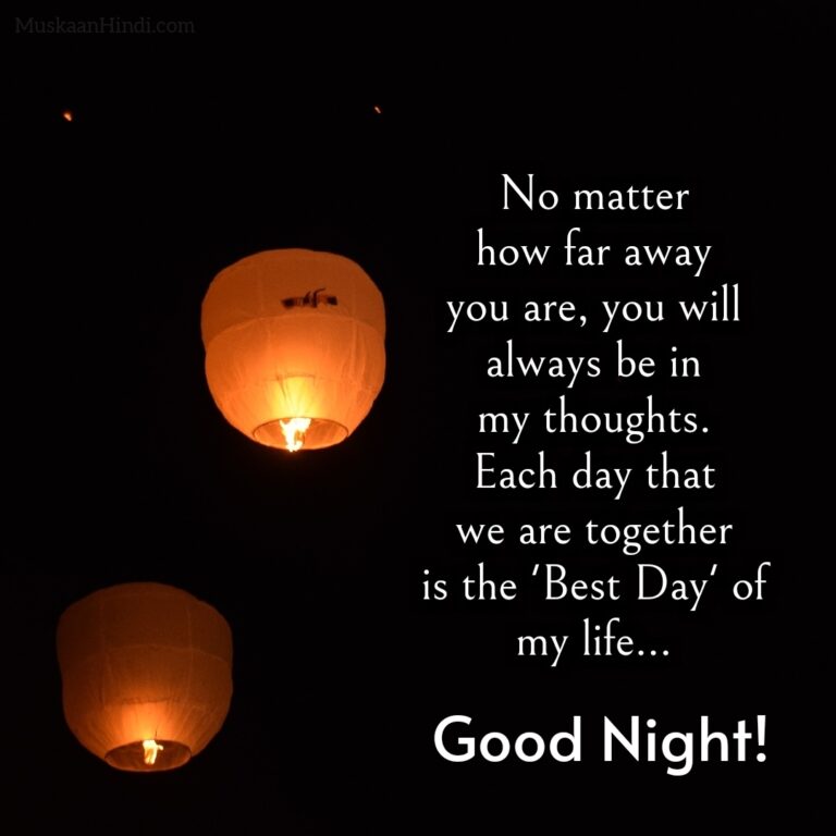 Best 50+ Good Night Quotes with Images | Inspiring & Loving