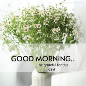good morning flower vase
