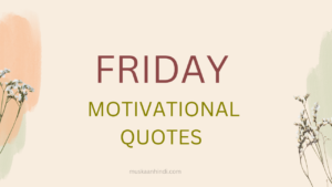 FRIDAY MOTIVATIONAL QUOTES