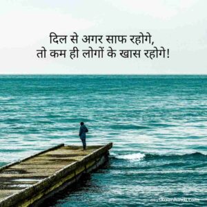 attitude shayri quotes hindi images