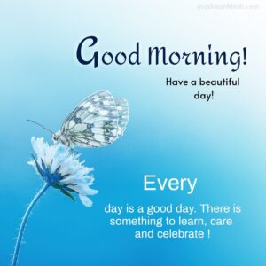 blue sky morning wishes quotes