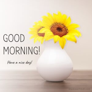 good morning sunflower vase20230719181337