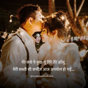 Aansu love status in hindi